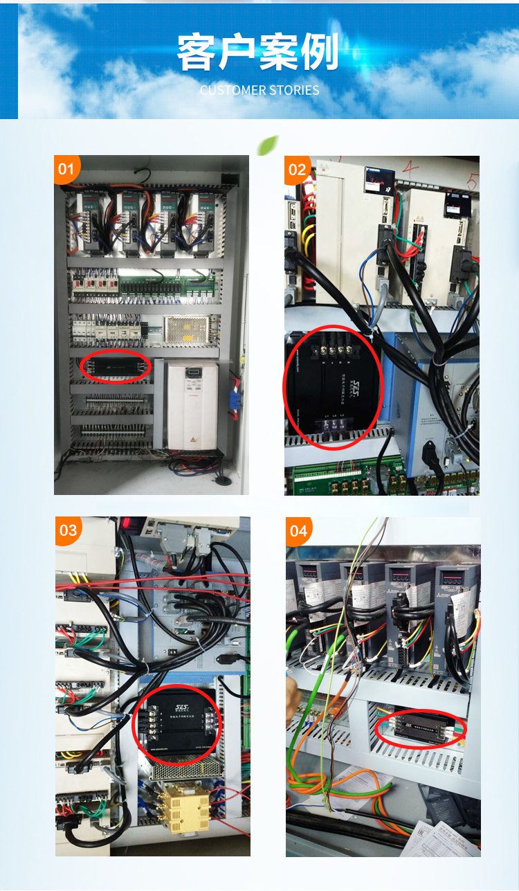 電子變壓器適用于伺服電機(jī)系統(tǒng)